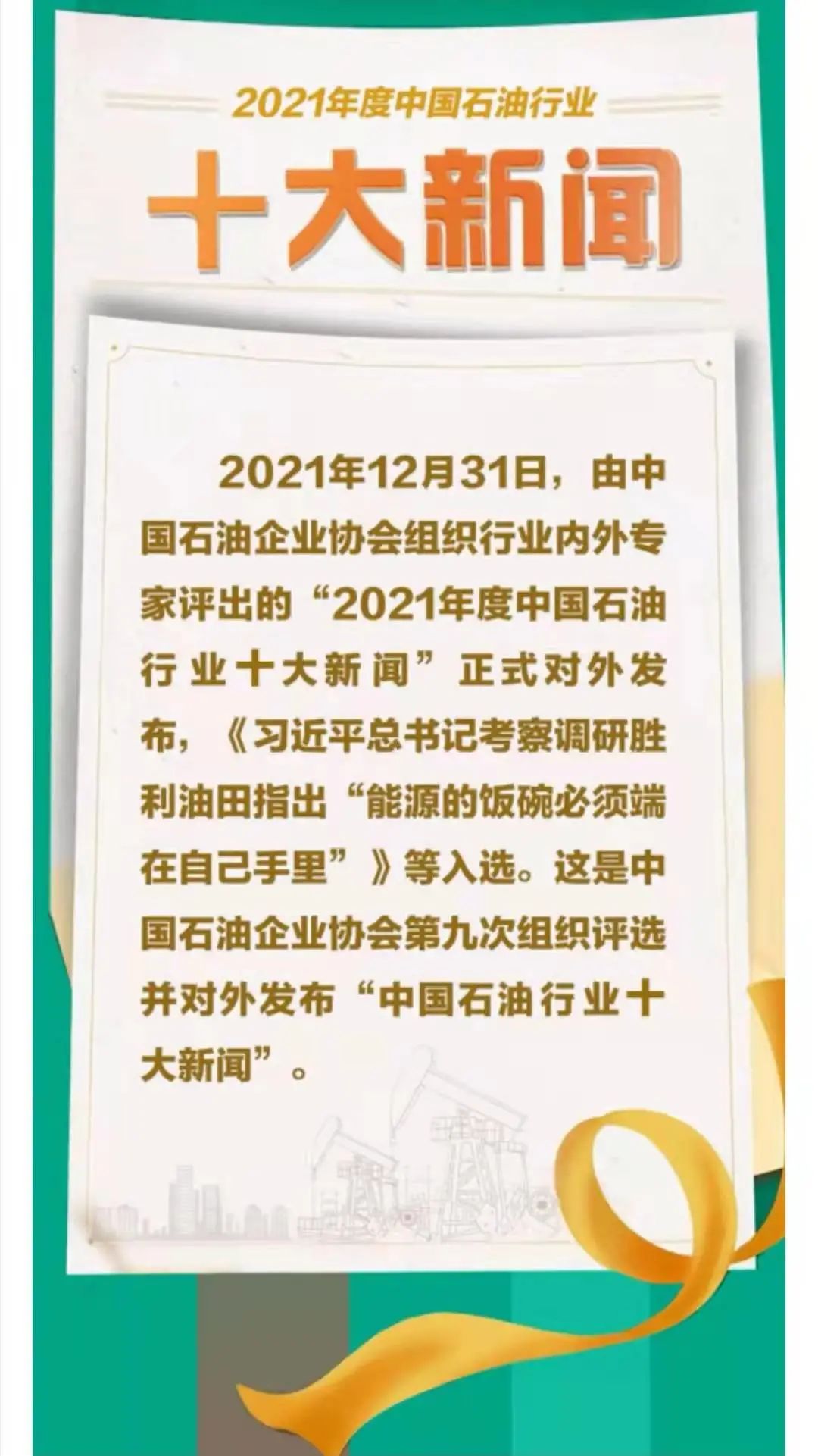 澳门六开奖号码2024年开奖记录,实效性解析解读_OP87.197