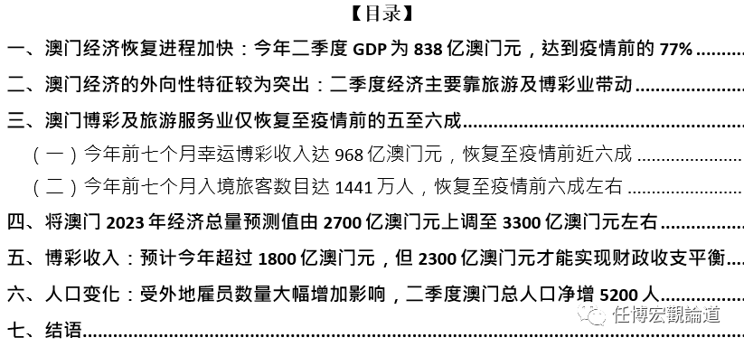 2024澳门正版资料免费大全,实地数据验证执行_mShop99.837