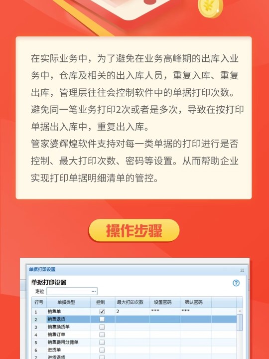 管家婆最准一肖一特,快速响应执行策略_钱包版81.671