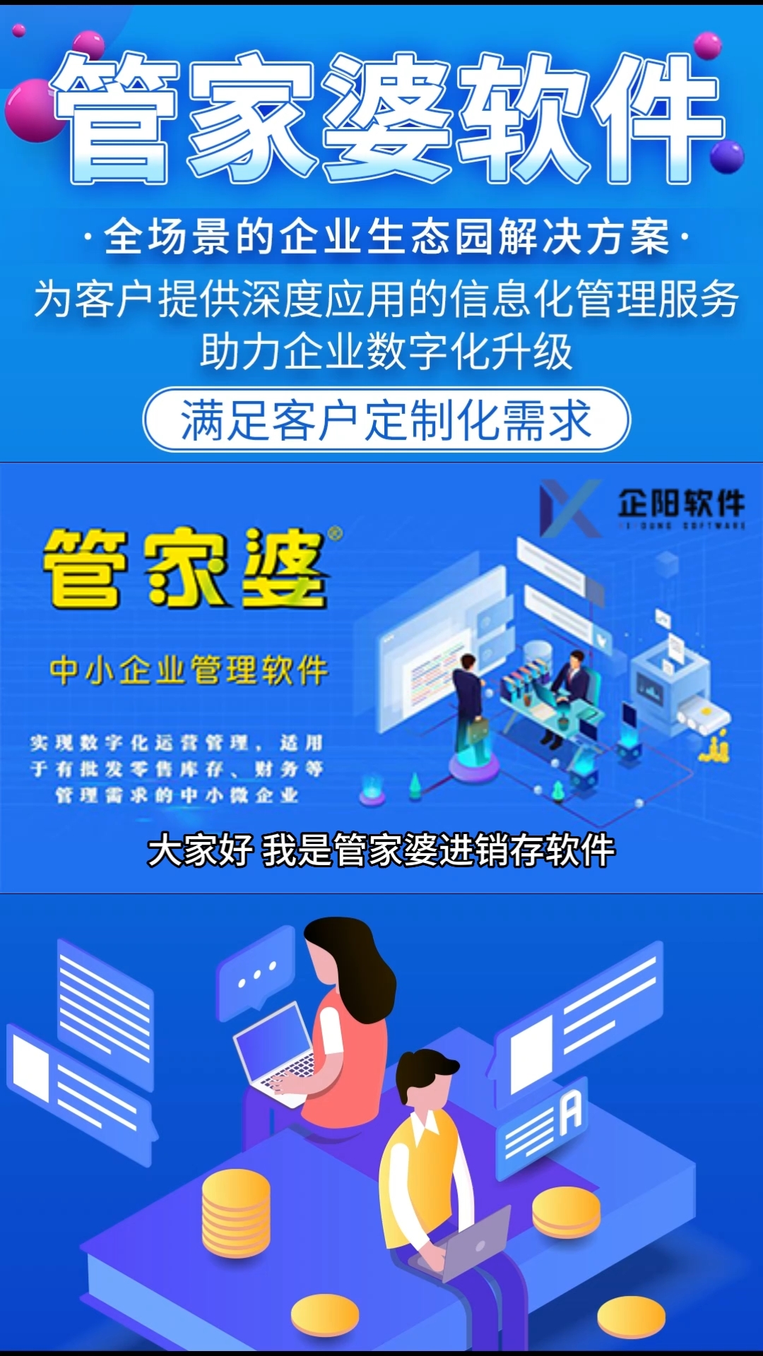 7777788888最新的管家婆,正确解答定义_VR30.305