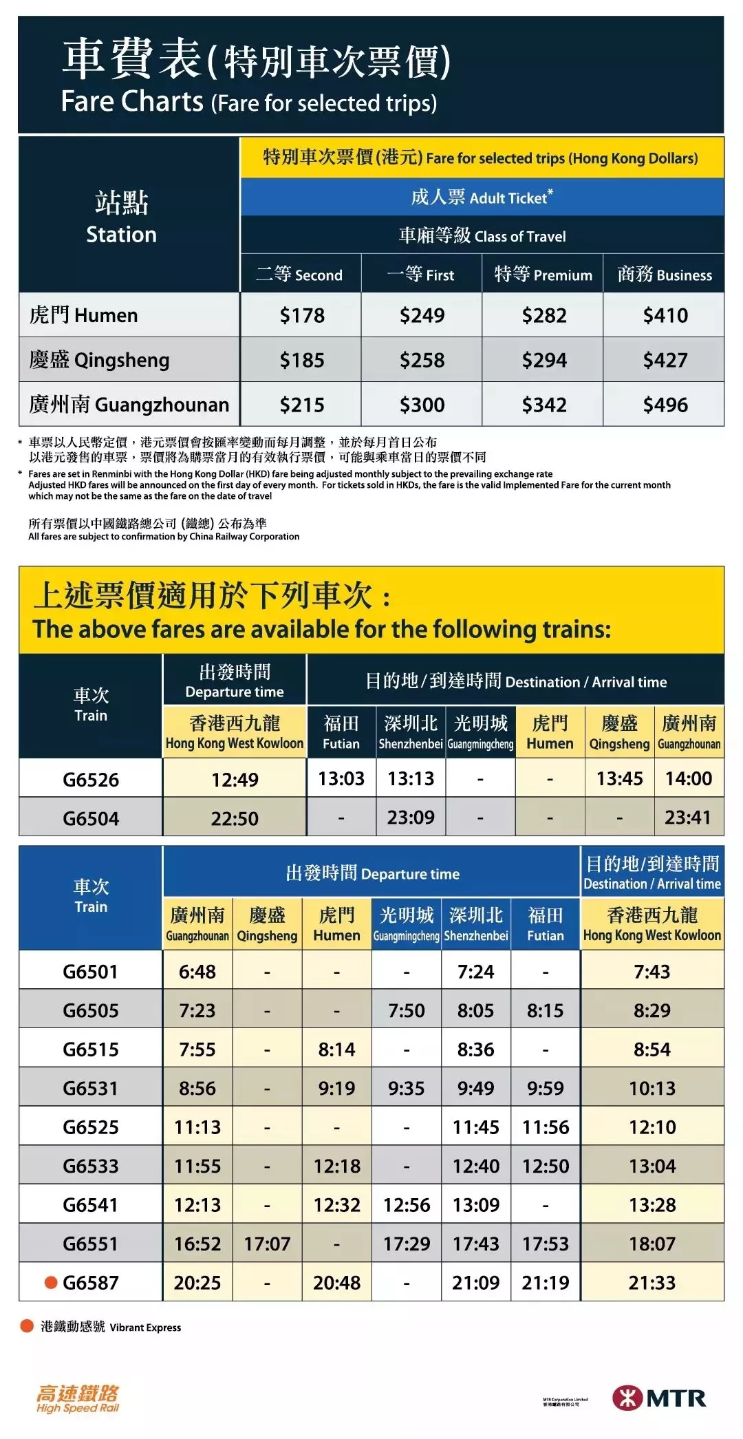 2024年香港6合开奖结果+开奖记录,平衡实施策略_安卓版52.432