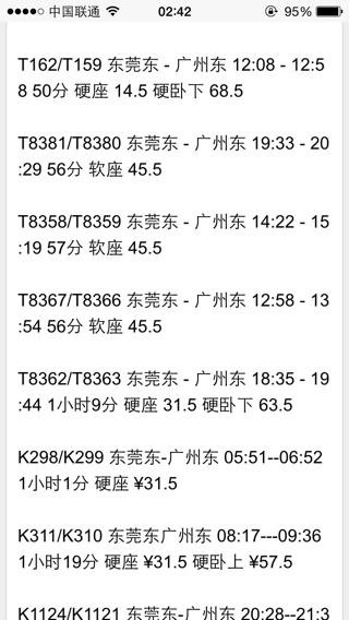 广东八二站免费提供资料,快捷问题解决方案_户外版85.568