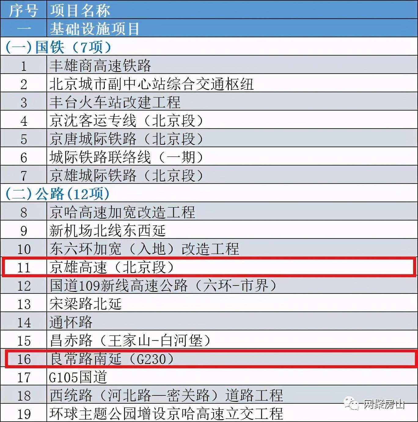 2024澳门今晚开特马开什么,实践性计划实施_M版89.602