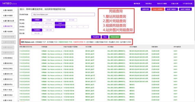 77777788888王中王跑狗软件介绍,专家分析解释定义_冒险款59.407