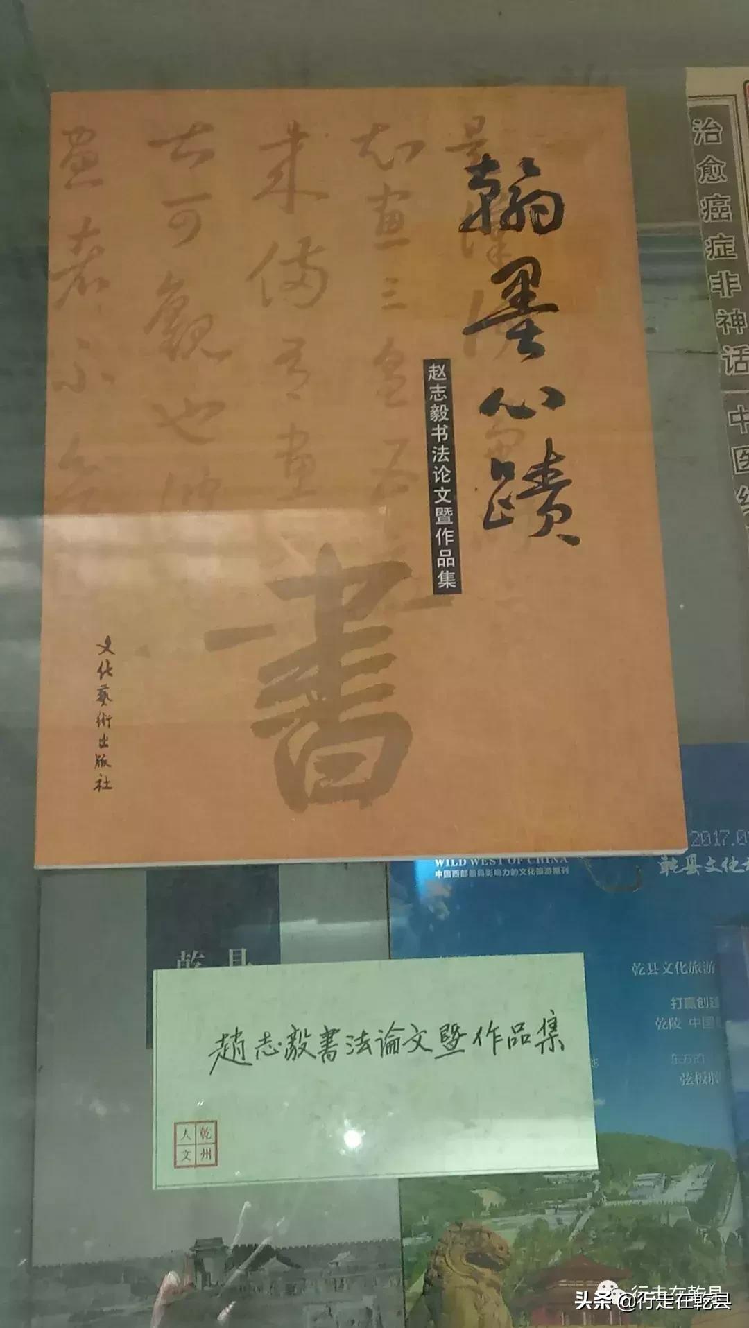 乾县姜村新闻热点，乡村振兴与社区发展新篇章