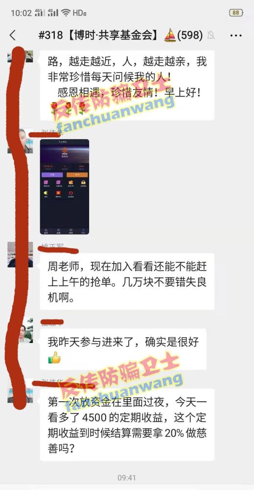 临潼最新招聘信息速递，6小时内寻找理想职业，把握职业机会！