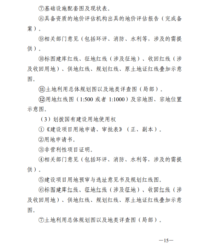 南沙群岛计生委最新项目进展及其社会影响概述