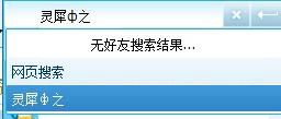 黄庄农场虚拟镇人事任命最新动态