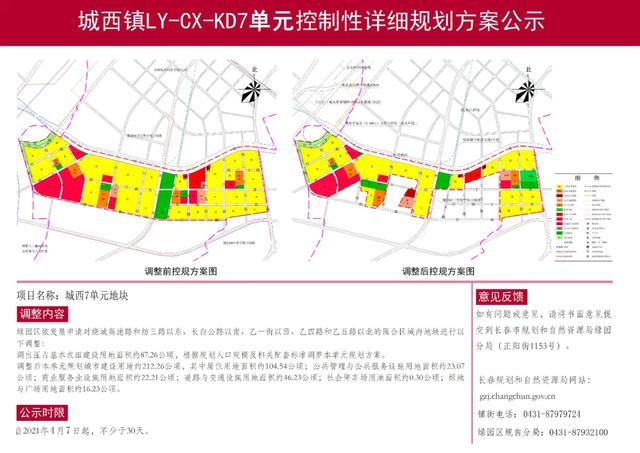 财源街道最新发展规划，塑造未来城市新面貌蓝图