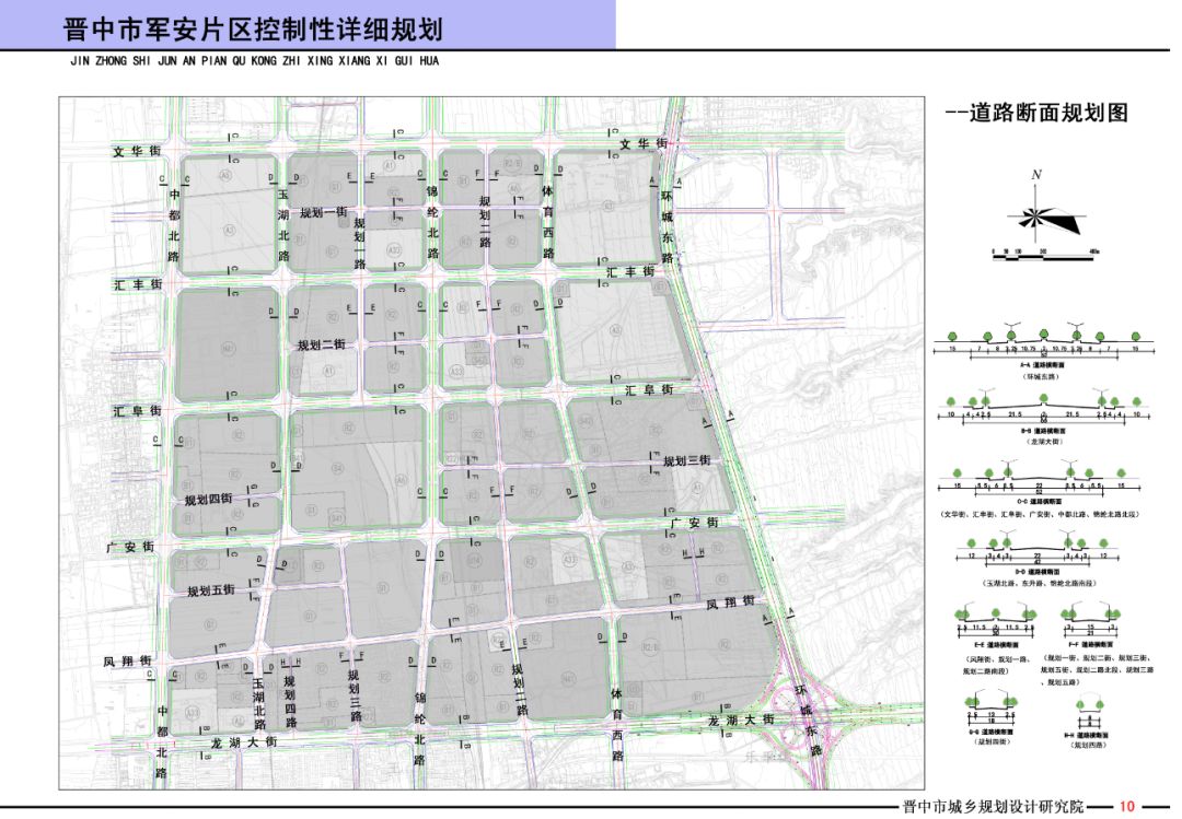 平沟村委会发展规划概览，未来蓝图揭秘