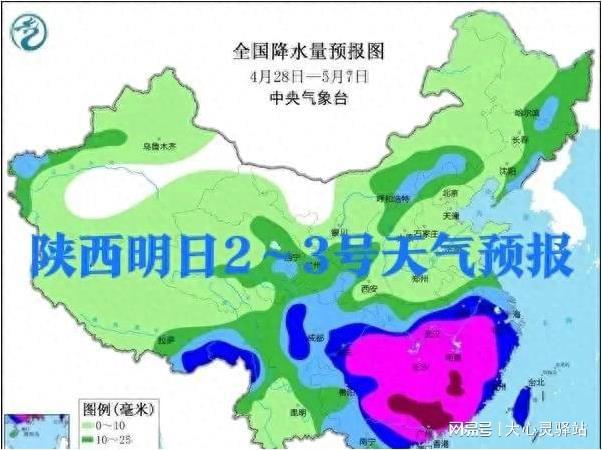 2025年2月3日 第19页