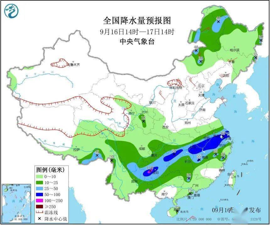 第三良种场最新天气预报通知