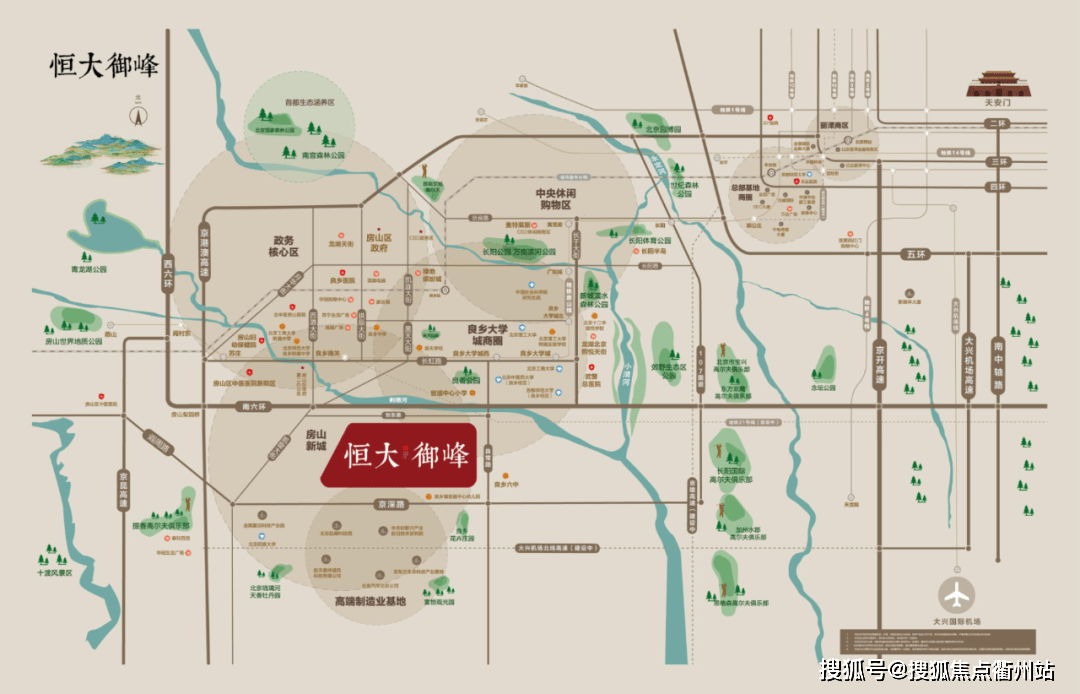 檀营地区办事处全新发展规划揭晓