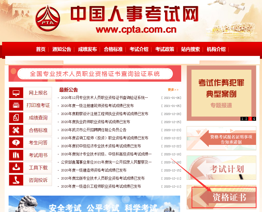 市北区财政局最新招聘信息全面解析