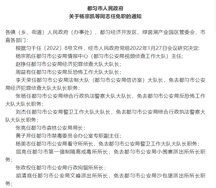 2025年2月7日 第28页