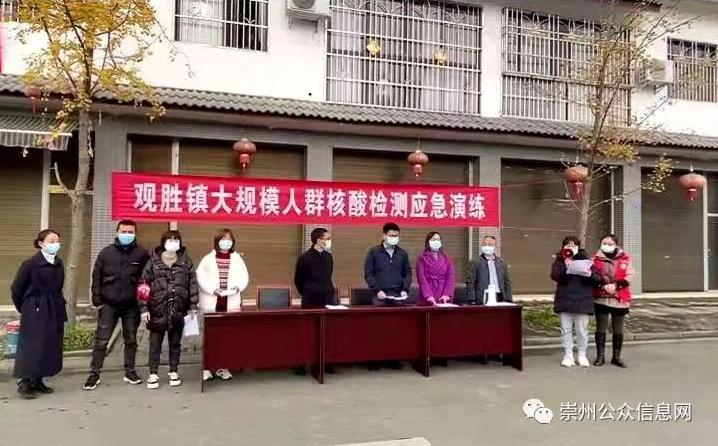 梓潼县应急管理局启动新项目，构建现代化应急管理体系，增强城市安全保障能力