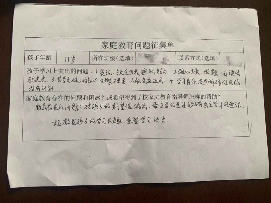 旌德县成人教育事业单位人事任命，重塑未来教育格局的决策力量