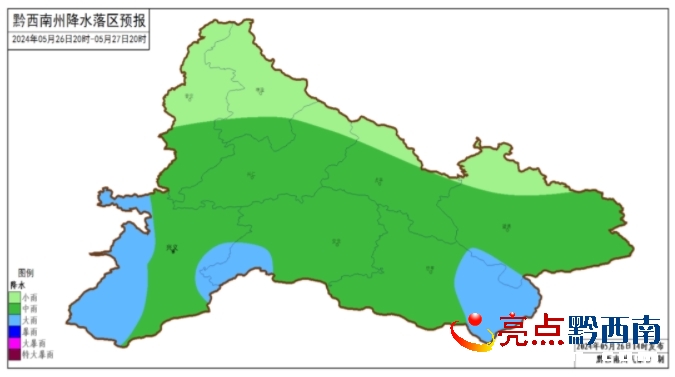 辛丰镇天气预报更新通知